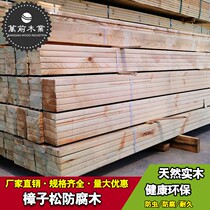 Outdoor anticorrosive wood strip wooden floor wall panel partition flower frame wooden square board fence fence balcony outdoor carbonized wood