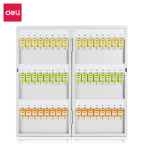 Del 48 three-row safe and practical key management box multi-color identification key storage box