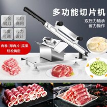 German Seiko craft stainless steel fat beef roll lamb roll meat slicer home kitchen good helper
