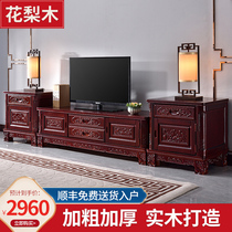 Redwood TV cabinet Rosewood Chinese living room locker combination Cabinet full solid wood carved Ming and Qing TV cabinet