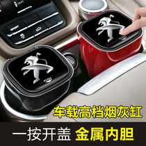 Peugeot 408308 4008508 4008508 3008 3008 3072008 3072008 Ashtrays Car Interior Retrofit