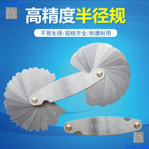 b3r gauge radius gauge diameter circular arc simple semicircle gauge measuring hub lens measuring instrument r angle