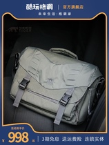 Germany TT shoulder bag S outdoor multi-purpose crossbody laptop bag edc commuter bag 7L 15L