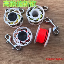 Diving reel high-value goddess with its own axis 30 meters ivory white rotation novice practice type axis reel