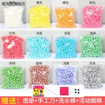 Magic corn grain handmade diy material foam grain kindergarten childrens colorful sticky building blocks clay toys