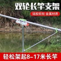 Cannon pole bracket big object bracket long pole bracket Cannon pole bracket fishing gantry