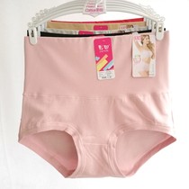 Color field Underpants female pure cotton collection underpants High waist Large size All cotton pure color Beauty body recapture lifting hip wrap hip-flat corner pants