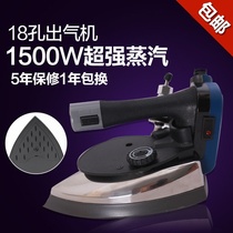 Hong Kong Yutian hanging bottle hot bucket YT-300L iron hanging bottle type electric steam hot bucket for garment industry