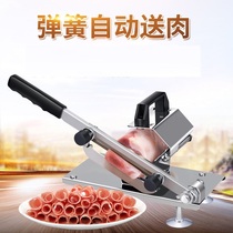 Beef mutton slicer forming bag frozen meat roll special bag frozen meat bag frozen mutton round mold r100