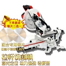 10 inch rod type miter saw desktop 45 degree push pull saw aluminum stainless steel pipe cutting machine without Burr multi-function