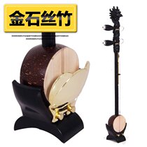 Ruyi leading Ebony material big bag base support piano performance piano Henan Henan opera banhu instrument gift accessories
