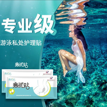 Swimming underwear anti-bacterial waterproof female worry-free paste girls menstrual underwear artifact to prevent infection drifting hot spring protection