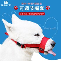 Pet mouth cover small and medium-sized puppy mask dog mesh breathable mouth cover anti-bite and anti-barking anti-barking