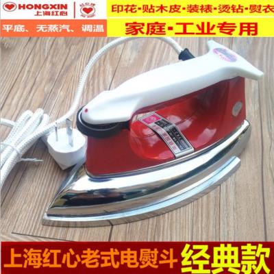 Shanghai Red Heart Brand 1315 Handheld Old-fashioned Electric Iron Temperature Control Iron Iron Household Industry Dry Red Heart Iron