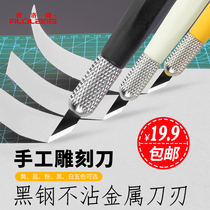 filolang Fei Laurent hand account cutting pen knife black blade engraving handmade rubber stamp set paper knife white express knife knife hipster cute hand account special non-slip yellow carving knife