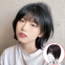 Head hair sparse cover white hair wig piece female hair air bangs head curtain replacement block short hair