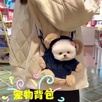 Tea cup dog out-of-bag pooch Dew Head Reach Single Shoulder Satchel Backpack Bommelight Small Dog Breathable Pet Bag Chest