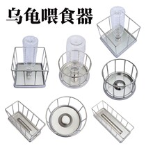 Turtle feeder Stainless steel turtle feeding table Tortoise feeder Semi-water turtle turtle feeding basin Water feeder