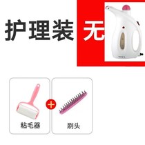 (One second wrinkle removal) handheld ironing machine household steam iron small portable ironing machine