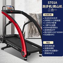Huawei commercial-grade home climbing treadmill multifunctional folding mute e-health room special mountaineering woman