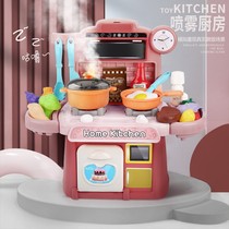 Childrens house kitchenette toy set baby girl boy girl child simulation kitchenware cooking cooking