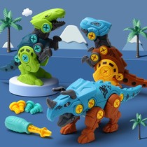 Disassembly and assembly Dinosaur eggs screw removal dinosaur puzzle DIY assembly disassembly Group children assembly toys wholesale