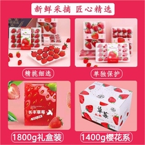 Changfeng fresh red cream big strawberry gift box now picked 99 sweet gift box seasonal fruit found