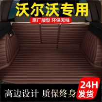 For the 2022 paragraph Volvo XC60 XC90 S60 S90 XC40 trunk mat-all-around 2021