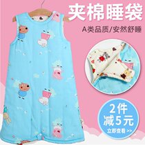 Childrens vest sleeping bag 0-15-year-old baby autumn and winter thick anti-kicking baby cotton dressing gown men and women cotton sleep