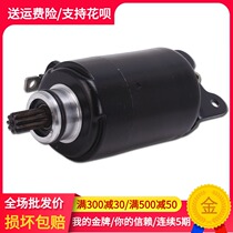 Motorcycle accessories fit Honda CBR250 14 17 phase 19 Phase 22 little wasp Sapphire starter motor