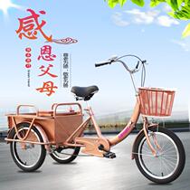 The old man who rides the small foot pedal the tricycle the foot the anti-rollover the old bicycle the mini light