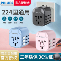  Philips conversion plug British standard American standard European standard Australian standard British standard travel abroad universal converter Global universal