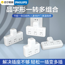 Philips conversion plug multi-function plug-in converter one-turn multi-universal conversion plug USB socket 1122