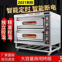 Industrial roast duck box roast chicken leg pizza shop baking oven with timing electric oven barbecue oven bakery