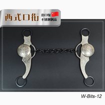 Western mouth iron black steel stainless steel engraved Western style big horse chew chain mouth western giant harness
