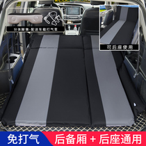 New car inflatable bed car travel mattress suv sleeping mat rear trunk dual air cushion car sleeping bed