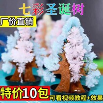 Colorful Christmas tree paper tree paper tree flowering magic tree Christmas decorations will grow Christmas tree wishing tree peacock tree
