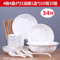 Jingdezhen dishes set home personalized bowl chopsticks Bowl plate combination tableware bone china style Creative Bowl