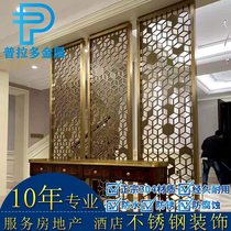 Customized stainless steel screen T-wind stainless steel partition light luxury simple Chinese partition living room porch partition screen