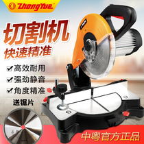 250 brushless mute aluminum machine 1028 Aluminum Precision angle cutting machine 10 inch boundary aluminum machine