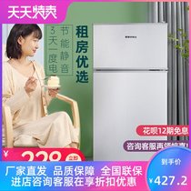 Star Wallis small refrigerator double door household small refrigerated refrigeration energy saving power saving rental dormitory with three open doors