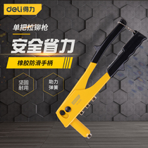 Able tool pull hat gun rivet gun double take manual labor-saving manual pull-out core gun pull nail gun pull riveting gun rivet gun