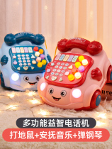 Baby toys baby education early education sound will move boys and girls 0-1 years old half 6 8 78 9 months 12