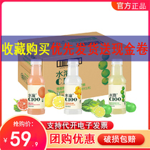 Nongfu Spring c100 water soluble C compound fruit juice fruit drink 445ml * 15 bottles full box lemon juice drink