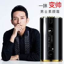 Mens plain cream lazy bb Concealer acne Acne Foundation whitening natural beginner waterproof and sweatproof