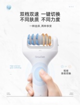 Electric foot-grinding machine rechargeable automatic pedicure deity to the feet skin dead leather old cocoon pedicure millet home