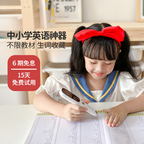 Chibuqibu point reading pen English universal general primary school children early education English Learning artifact dictionary pen Primary School junior high school English translation point reading pen official flagship store