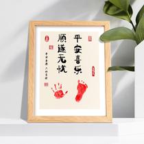 Baby year-old footprints calligraphy hand and foot prints baby feet three-dimensional photo frames newborn full moon commemorative