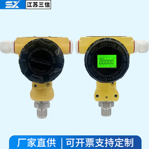 Intelligent digital display pressure transmitter 0-40MPa water pressure air pressure hydraulic pressure high-precision explosion-proof pressure sensor