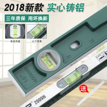 Horizontal ruler High precision solid cast aluminum industrial grade heavy duty all aluminum alloy multi-functional decoration drop-proof small flat water ruler